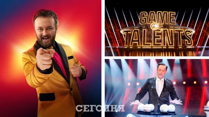 DZIDZIO стал ведущем нового шоу телеканала "Украина"