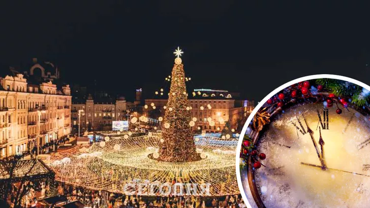 Українці святкують Новий рік