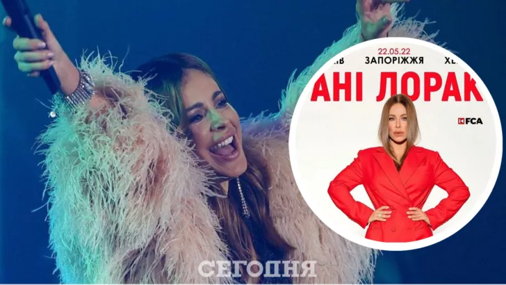Ани Лорак анонсировала мини-тур по Украине