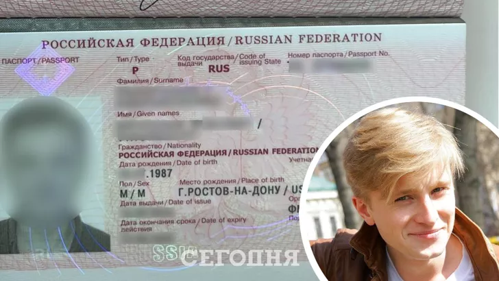 Російський актор прямував в Україну