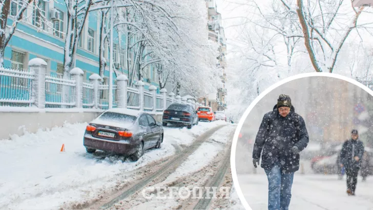 В Украину идет непогода. Фото: коллаж "Сегодня"