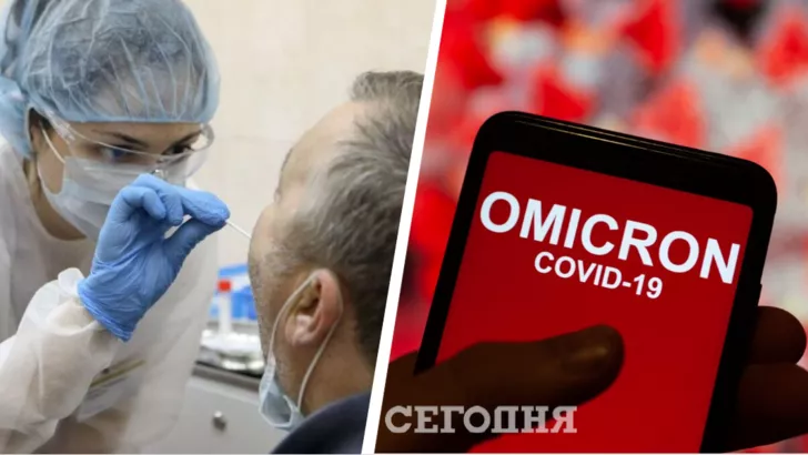 В Украине еще больше случаев "Омикрона". Фото: коллаж "Сегодня"