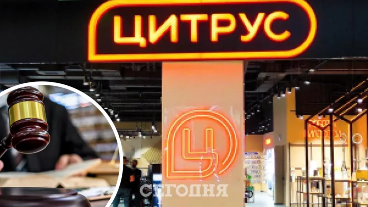Что будет с магазинами Цитрус в Украине