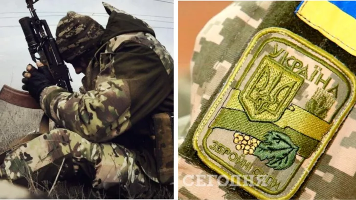 В Донецкой области нашли мертвым украинского военного. Фото: коллаж "Сегодня"