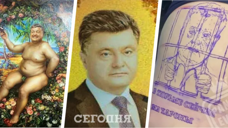 Петро Порошенко надихає на створення нових форм мистецтва/Колаж "Сьогодні"