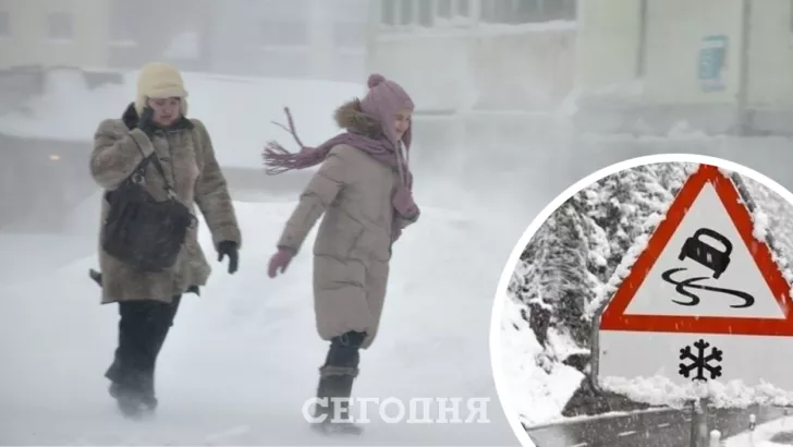 На территории Украины резко ухудшится погода. Фото: коллаж "Сегодня"