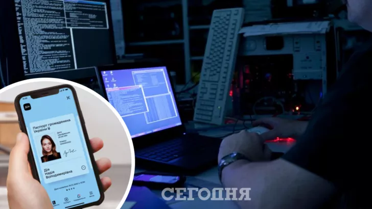 Вместе с "Дією" хакеры смогли бы получить всю информацию об украинцах