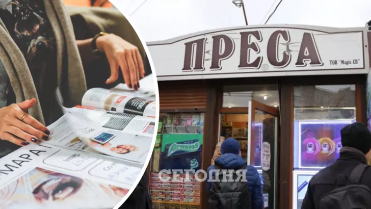 Что будет с печатными СМИ в Украине