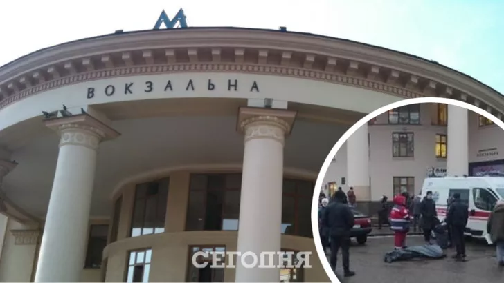 Возле киевского метро скончался мужчина. Фото: коллаж "Сегодня"