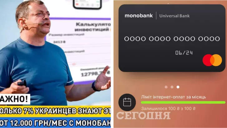 Шахраї користуються популярністю Monobank
