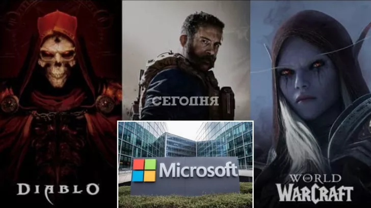 Microsoft купив найвідоміші відеоігри світу