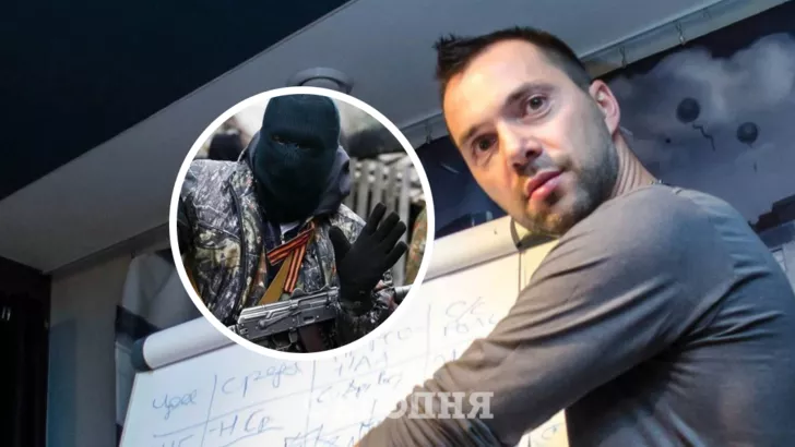 Арестович принимал участие в актах гуманитарной агрессии против Украины