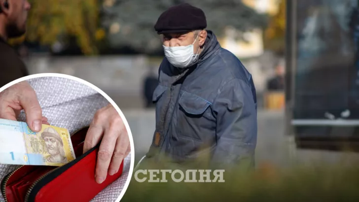 Кто в Украине получает спецпенсию