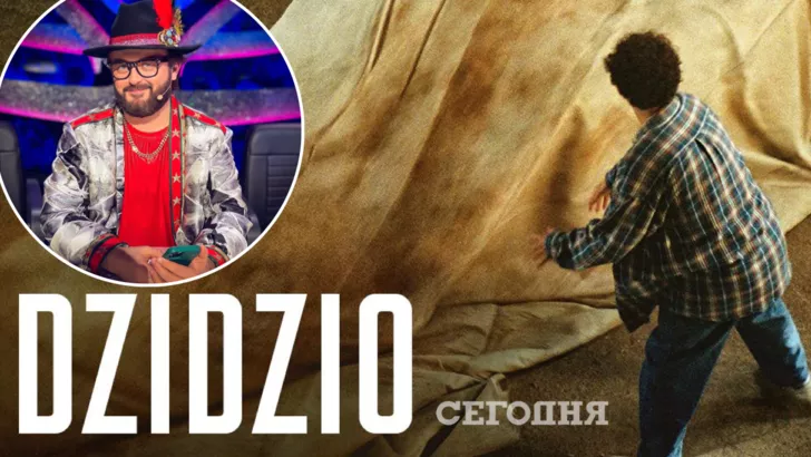 DZIDZIO презентовал кавер песни "То мое море"