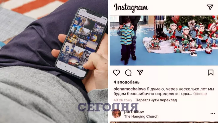 Instagram уберет вниз ленты огорчительные посты