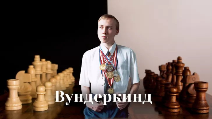Руслан Пономарев 20 лет назад стал чемпионом мира по шахматам