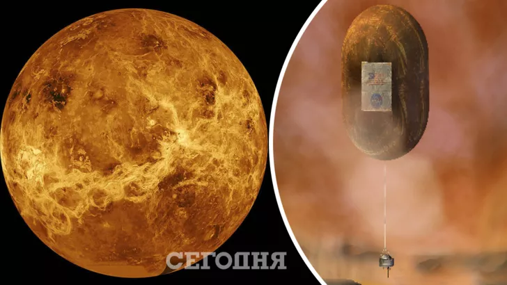 Вчені намагаються зрозуміти, як Венера перетворилася на пекло