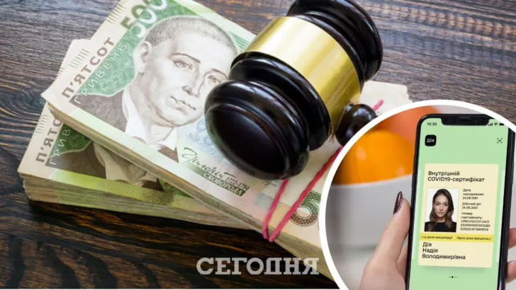 В Украине могут штрафовать за поддельный сертификат. Фото: коллаж "Сегодня"