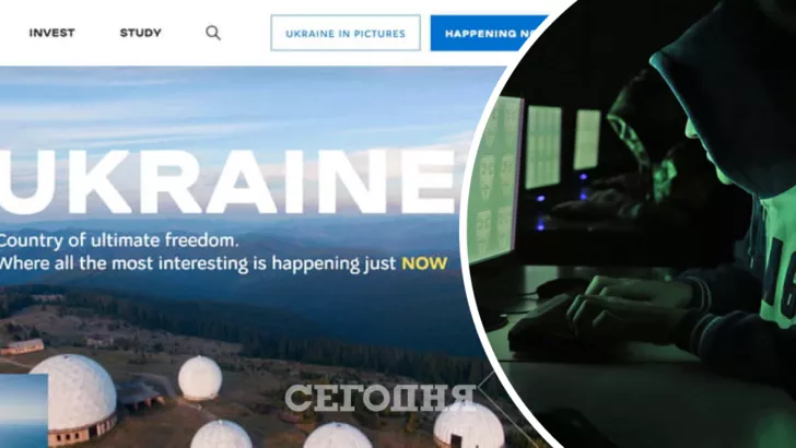 Сайт України зламали хакери