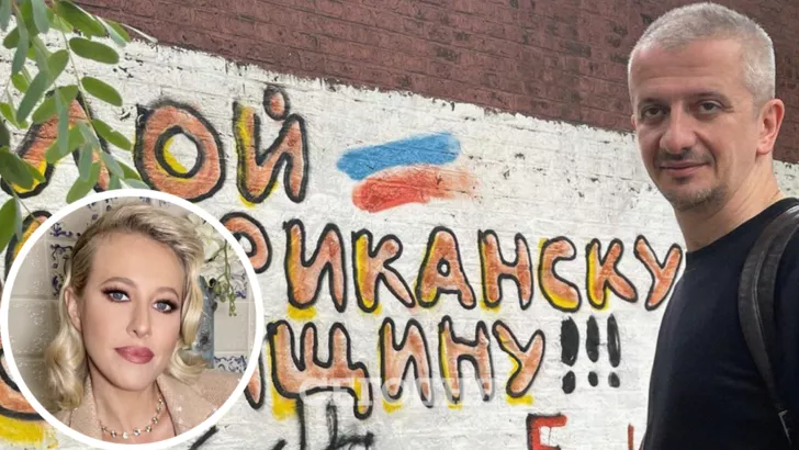 Чоловік Ксенії Собчак Костянтин Богомолов "відзначився" на графіті в Аргентині. Колаж "Сьогодні"