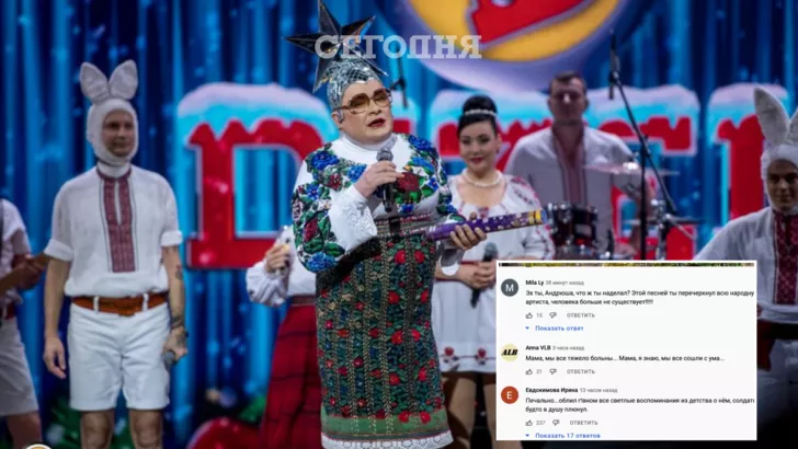 Андрея Данилко в России захейтили за песню о Бандере