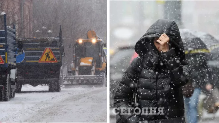 В Киеве будет мокрый снег. Фото: коллаж "Сегодня"