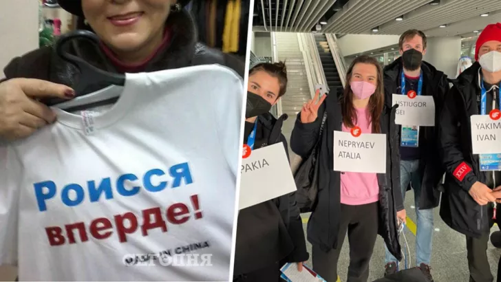 В Китае исковеркали фамилии российских спортсменов