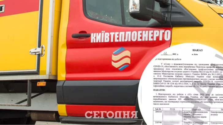 В Киеве коммунальщиков отстранили от работы и отправили домой. Фото: коллаж "Сегодня"