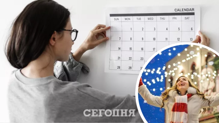 В Украине много праздников в феврале. Фото: коллаж "Сегодня"