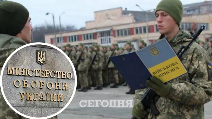 Прекращение призыва граждан Украины на срочную военную службу планируют начать с 1 января 2024 года.