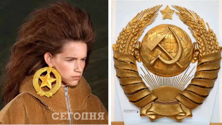 Зовнішньо прикраса нагадує герб СРСР, але замість серпа та молота в центрі зображена п'ятикутна зірка.