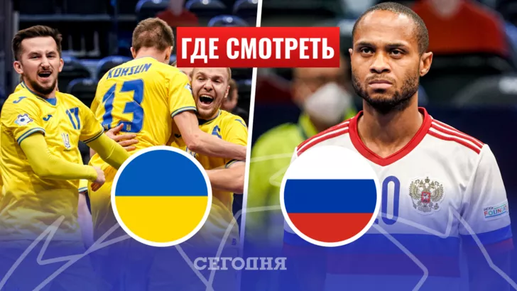 Украина встретится с Россией в полуфинале Евро-2022