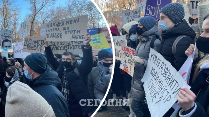 Протест "могилянців" під Кабміном Фото Дмитра Гордійчука, "Сьогодні"