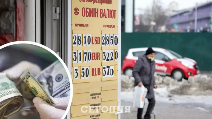 Украинцы скупают валюту