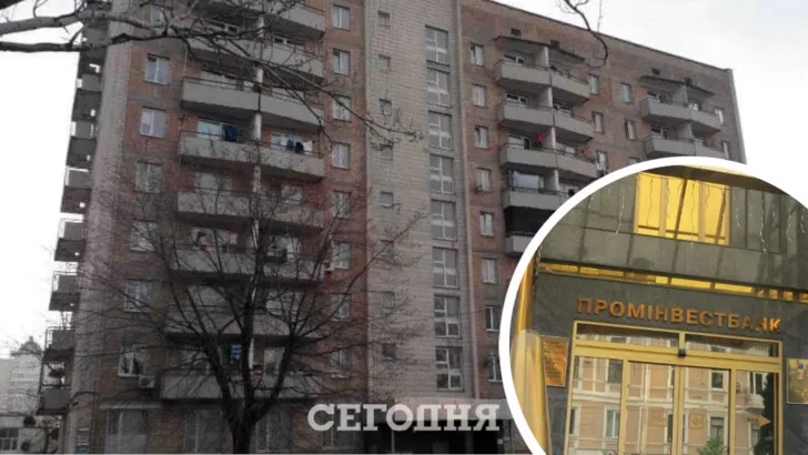 Российский банк продает жилой дом в столице. Фото: коллаж "Сегодня"