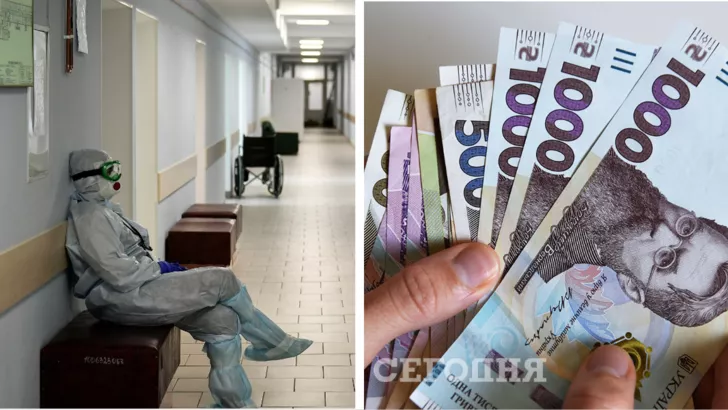 В Хмельницкой области в больнице нет денег для зарплат. Фото: коллаж "Сегодня"