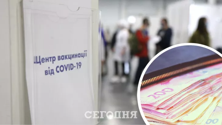 Украинцы получат еще по 500 грн за вакцинацию
