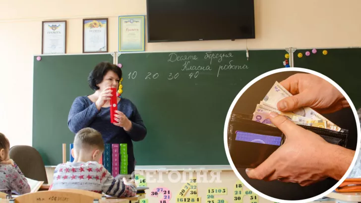 Українським вчителям піднімуть зарплату