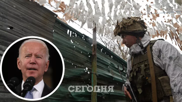 Джо Байдена попросили помочь Украине защититься от России