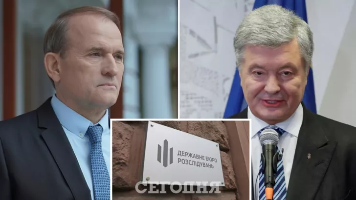 ГБР пообещало компанию Медведчуку и Порошенко в деле по углю