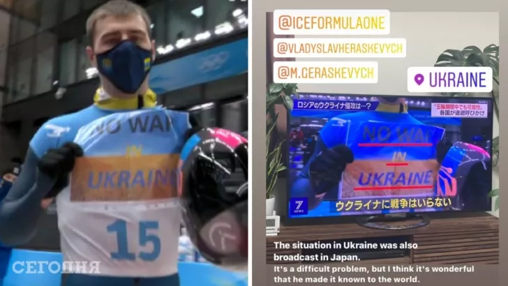 Коллега из Японии поддержал украинца