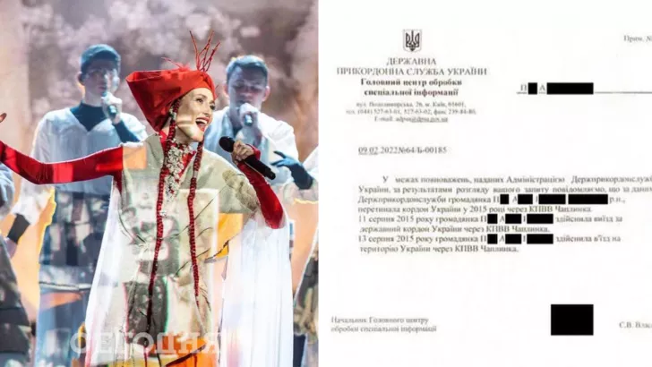 Суспільне показало документи про легальне перетинання Аліною Паш кордону з Кримом