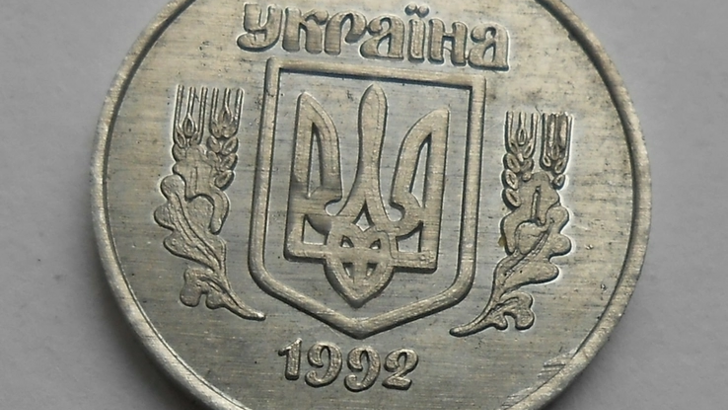 Редкая монете 1992 года чеканки | Фото: Violity.com