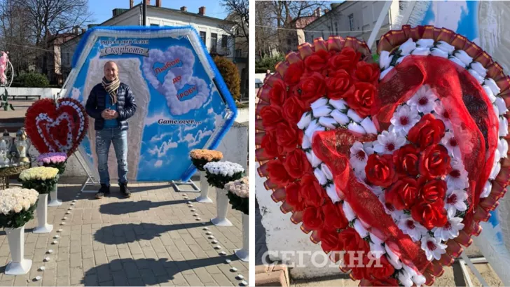 В Калуше организовали необычную фотозону на 14 февраля. Фото: коллаж "Сегодня"