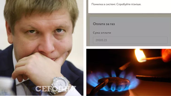 Коболєв не зміг заплатити за газ