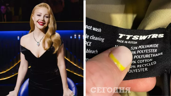 Український бренд TTSWTRS шиє свій одяг у Росії