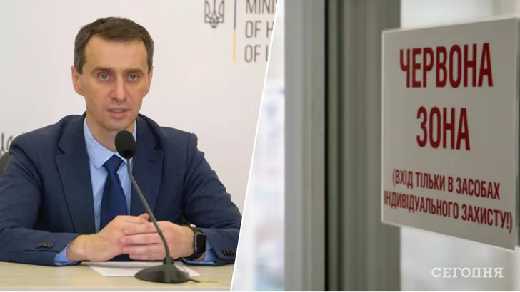 Министр здравоохранения Виктор Ляшко рассказал, будет ли локдаун