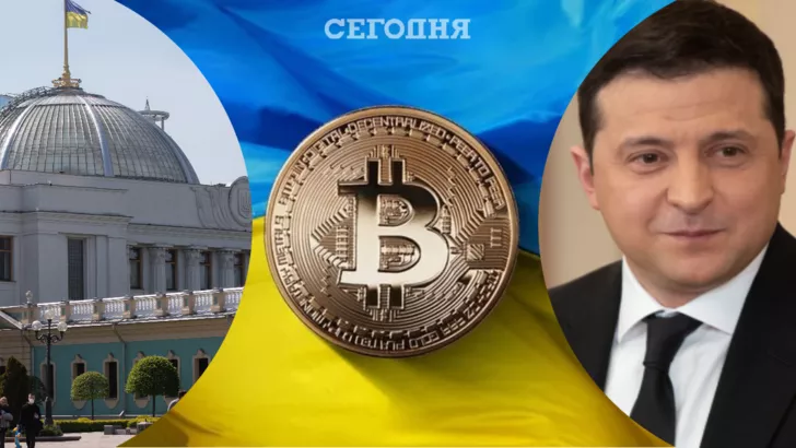 Криптовалюты в скором времени будут легализированы в Украине