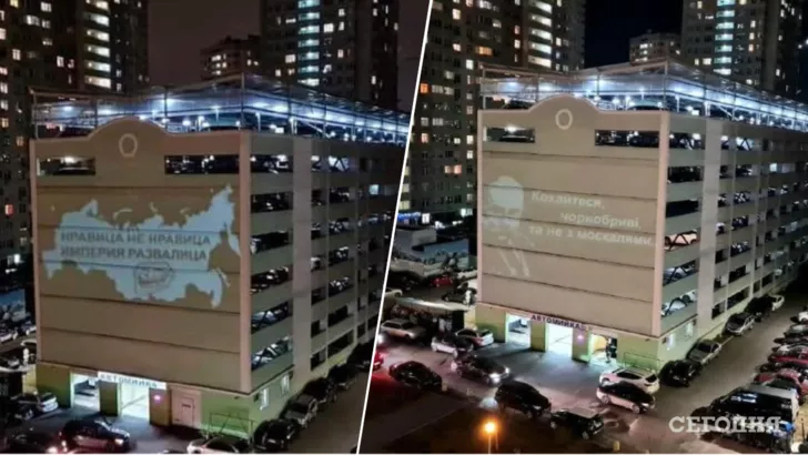 В столице местные устроили "кинотеатр" на здании парковки