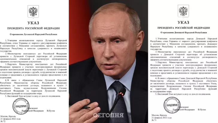 Договір між РФ і "ЛДНР" укладено на 10 років/Фото: колаж: "Сьогодні"